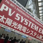 PV EXPO2017東京ビックサイト