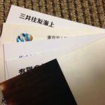 脱サラと農業とコンサルタント