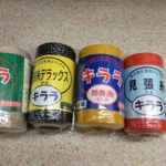 太陽光発電設備の防鳥(カラス)