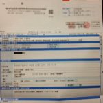 太陽光発電設備の休業補償証券が届きました