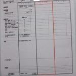 太陽光設備の休業補償保険