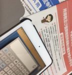 太陽光設備を設置する方の消費税還付について