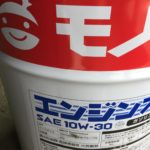 乗用草刈機のオイル交換Kawasaki-FH531V