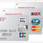 国税クレジットカードお支払サイトで消費税を支払う