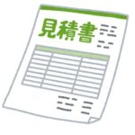 太陽光発電所の見積書が届いたが、見積もりを依頼するに際には条件を的確に