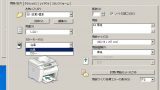 ヤマト運輸b2クラウド Windows10で使えるブラウザはie11だけ 太陽光発電と農業で脱サラ